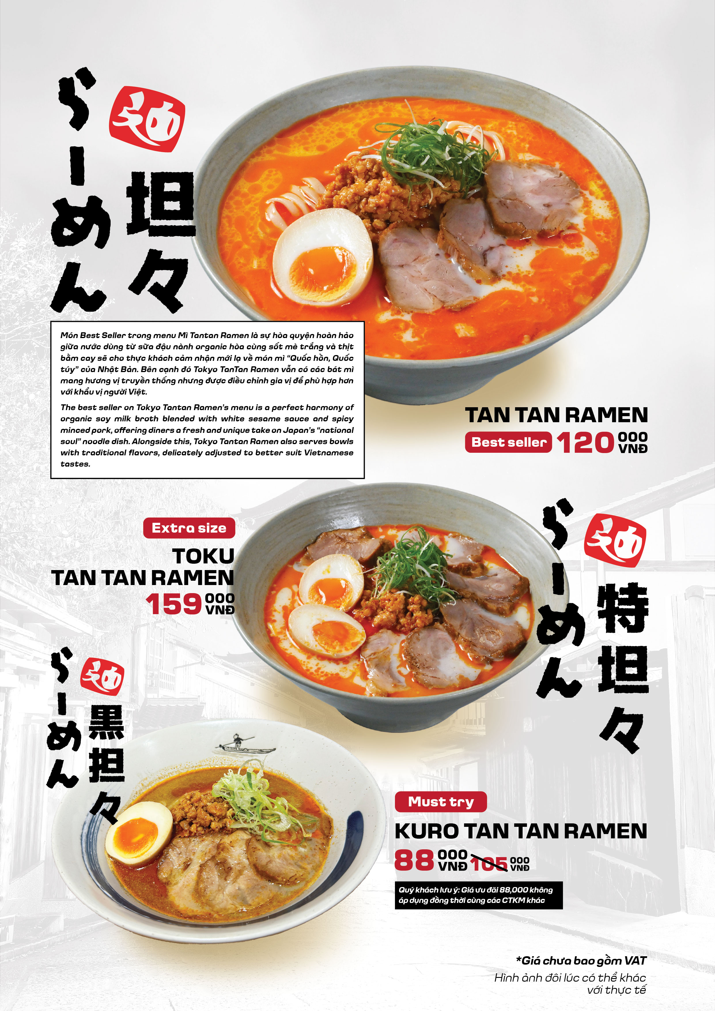 Menu 04 Vũ Phạm Hàm